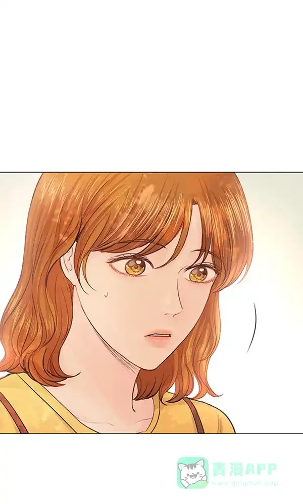 《所以和黑粉结婚了》第77话 第45页