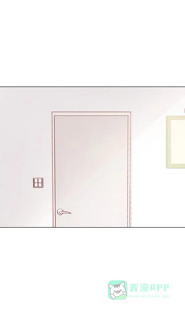 《所以和黑粉结婚了》第77话 第2页