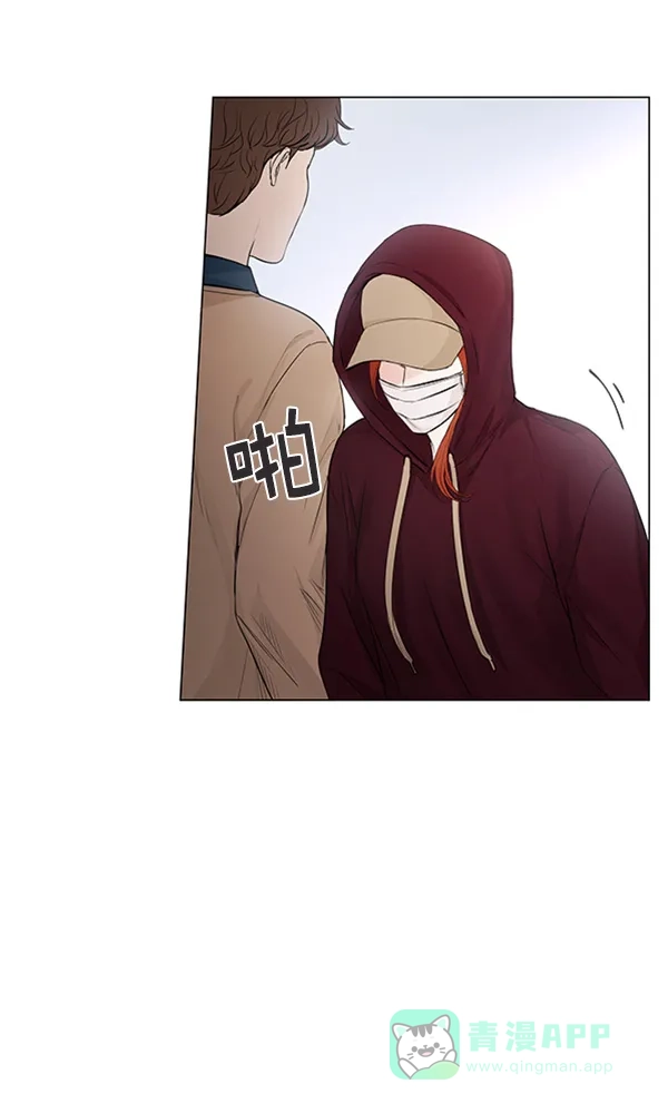 《所以和黑粉结婚了》第77话 第56页