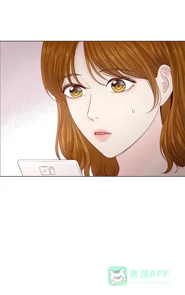 《所以和黑粉结婚了》第77话 第18页