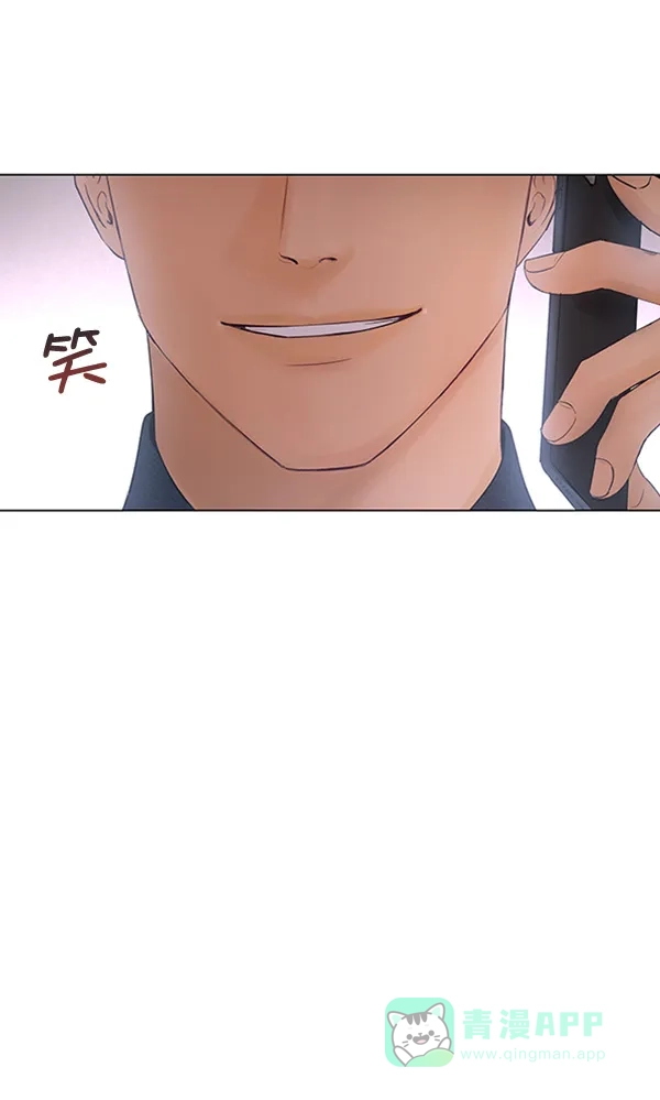 《所以和黑粉结婚了》第77话 第82页