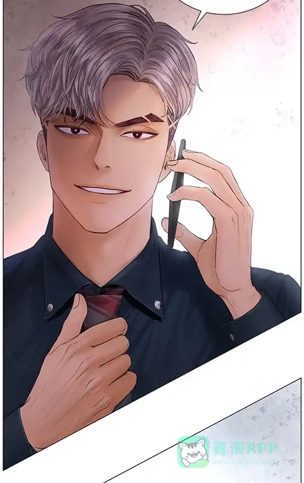 《所以和黑粉结婚了》第77话 第84页
