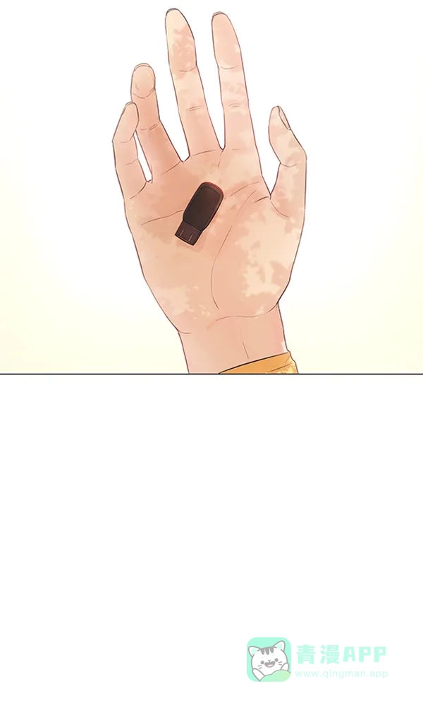 《所以和黑粉结婚了》第77话 第47页