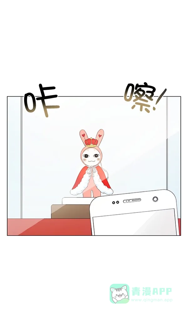 《所以和黑粉结婚了》第77话 第3页