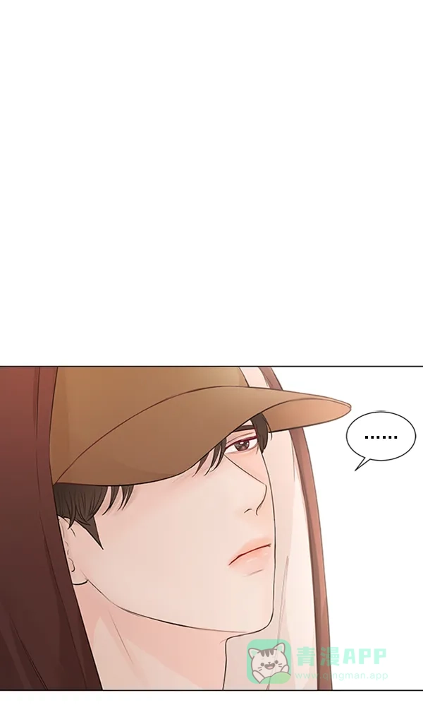 《所以和黑粉结婚了》第78话 第55页