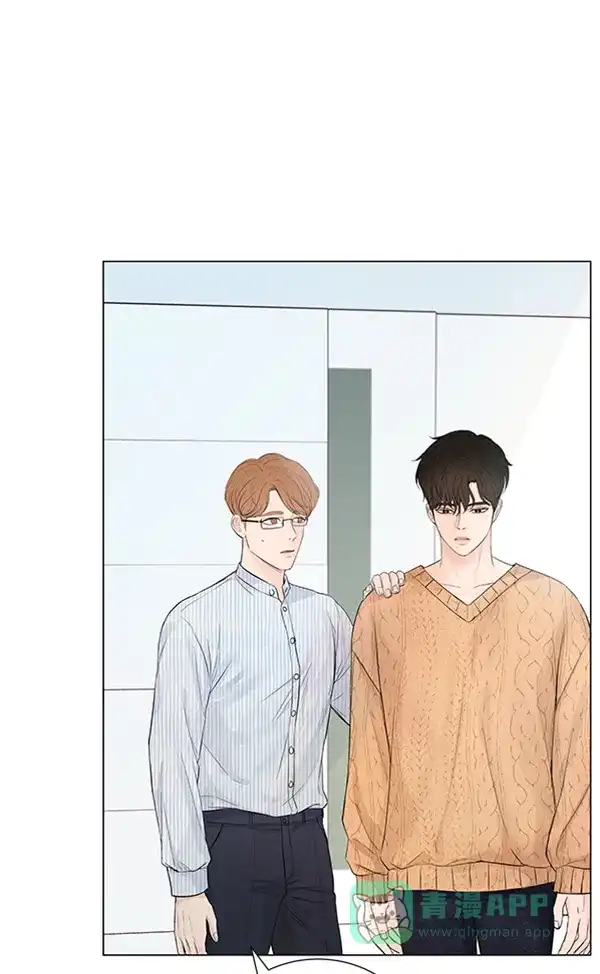 《所以和黑粉结婚了》第78话 第31页