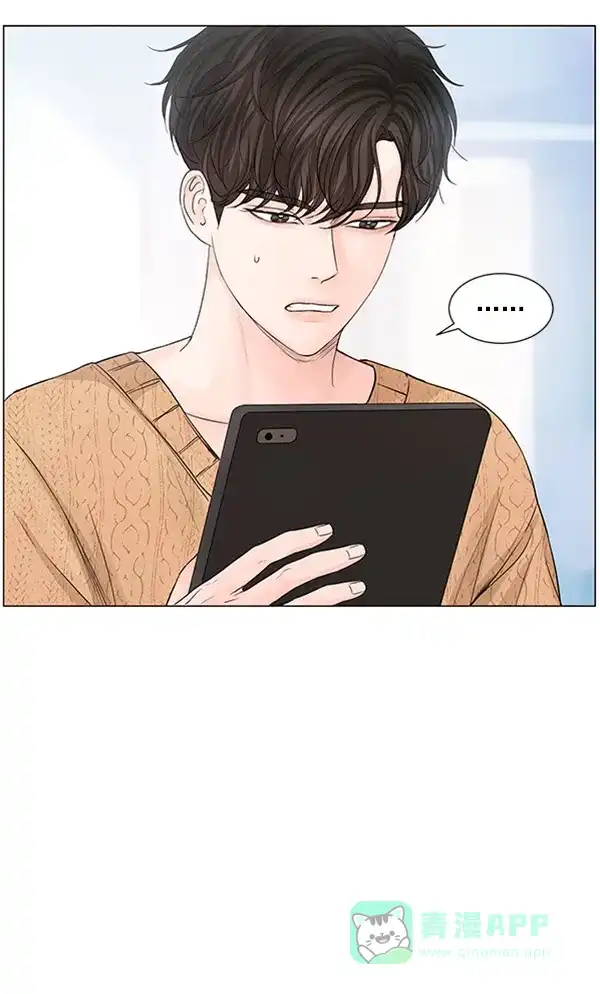 《所以和黑粉结婚了》第78话 第5页