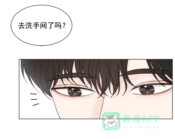 《所以和黑粉结婚了》第78话 第89页