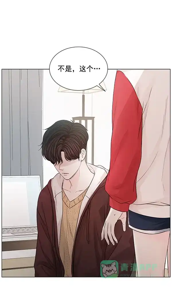 《所以和黑粉结婚了》第78话 第114页