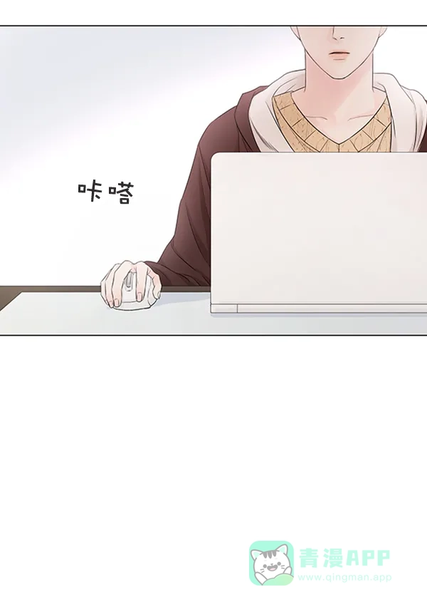 《所以和黑粉结婚了》第78话 第99页
