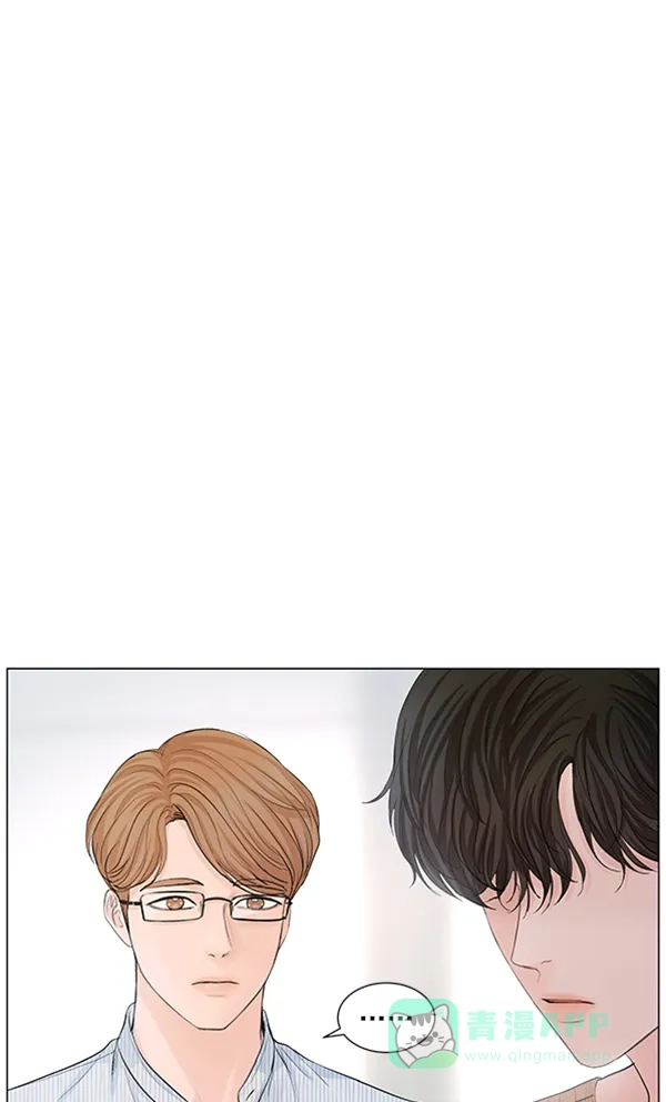 《所以和黑粉结婚了》第78话 第36页