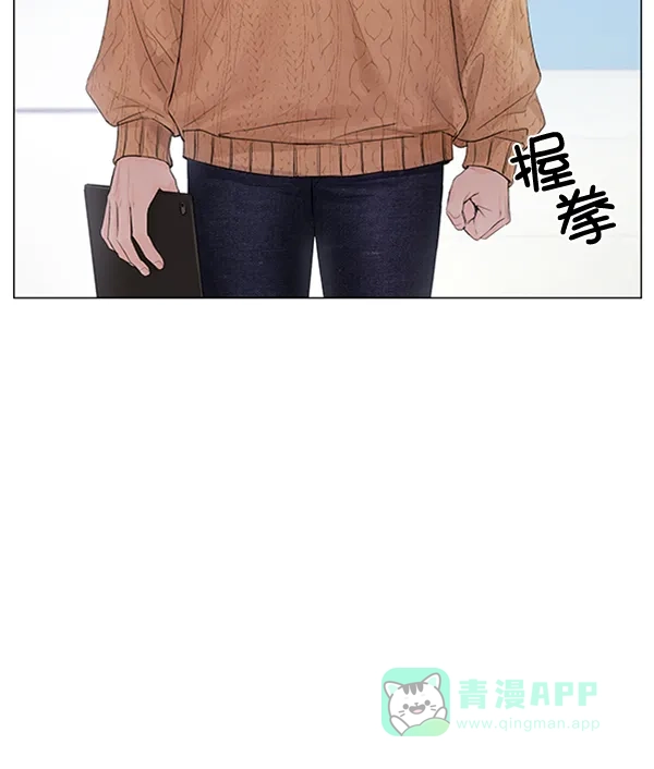 《所以和黑粉结婚了》第78话 第13页