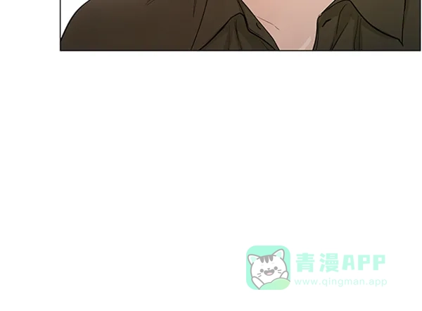 《所以和黑粉结婚了》第78话 第23页