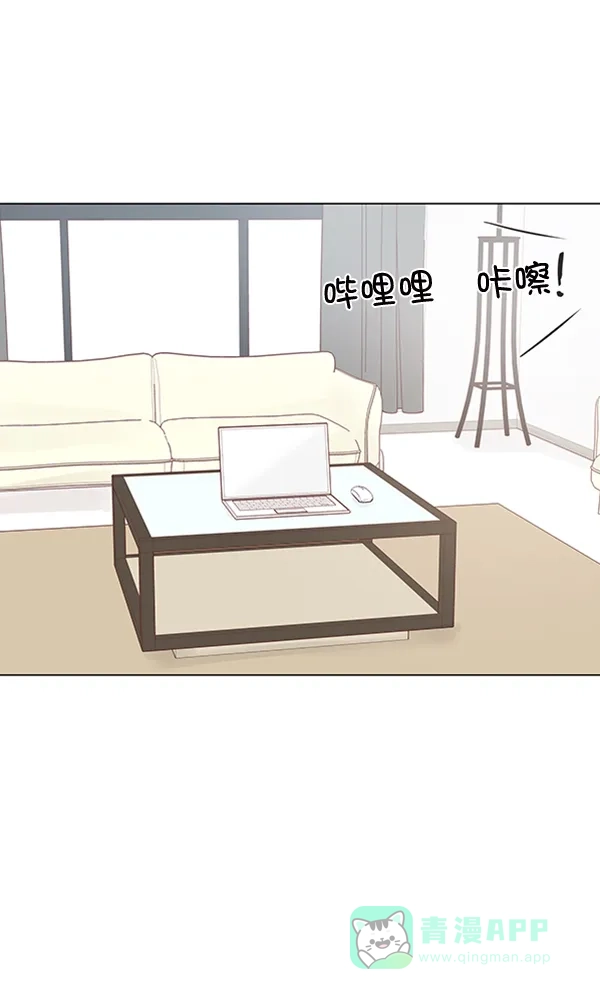 《所以和黑粉结婚了》第78话 第83页