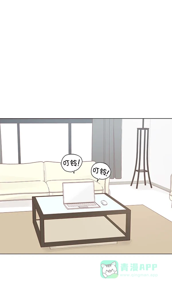 《所以和黑粉结婚了》第78话 第81页