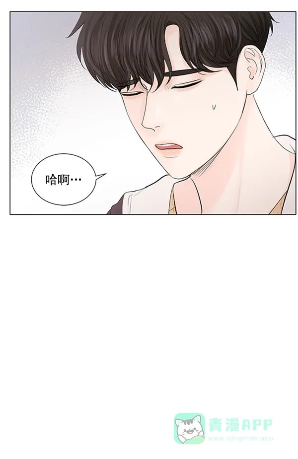 《所以和黑粉结婚了》第78话 第94页