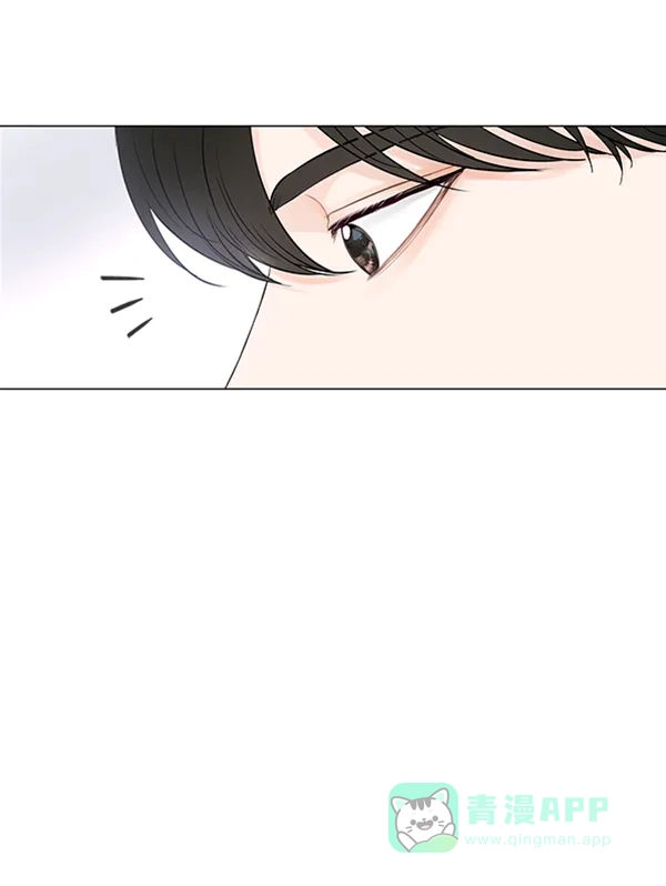 《所以和黑粉结婚了》第78话 第97页