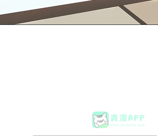 《所以和黑粉结婚了》第78话 第91页