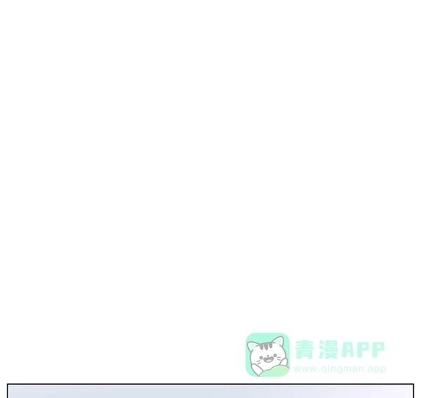 《所以和黑粉结婚了》第78话 第34页