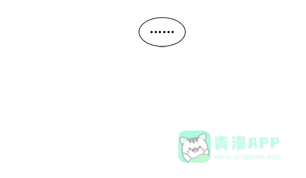 《所以和黑粉结婚了》第7话 第59页