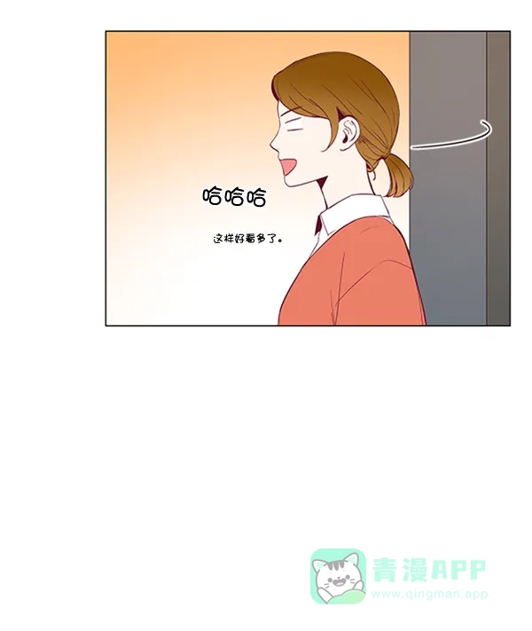 《所以和黑粉结婚了》第7话 第68页