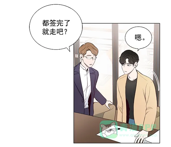 《所以和黑粉结婚了》第7话 第4页