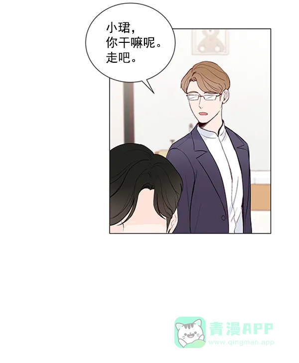 《所以和黑粉结婚了》第7话 第8页