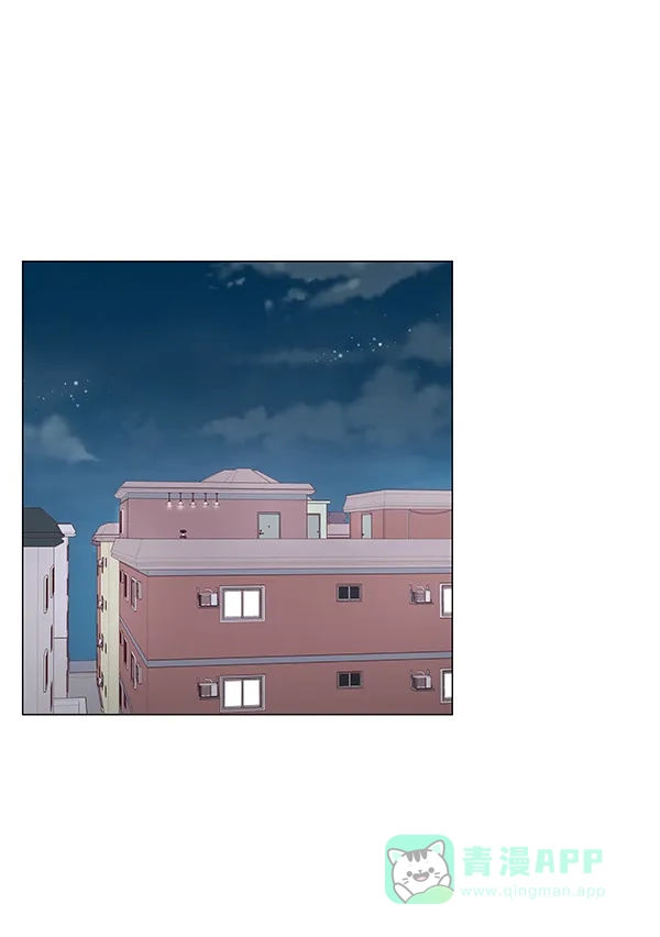 《所以和黑粉结婚了》第7话 第70页
