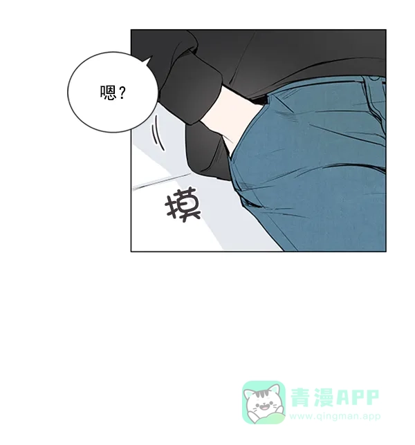 《所以和黑粉结婚了》第7话 第25页