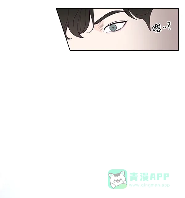 《所以和黑粉结婚了》第7话 第31页