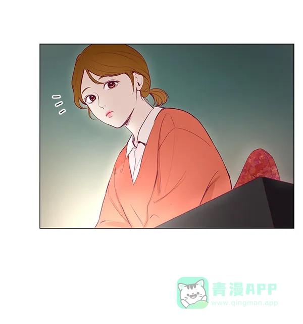 《所以和黑粉结婚了》第7话 第56页