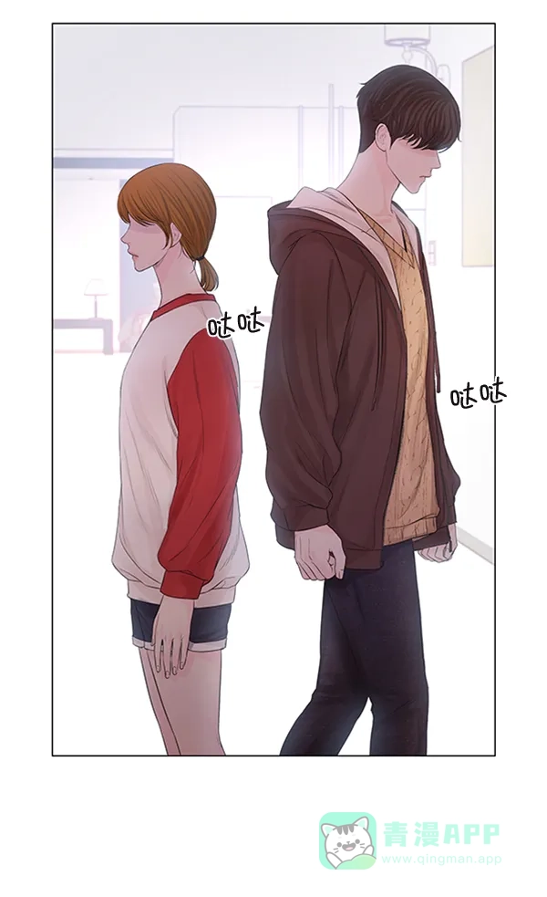 《所以和黑粉结婚了》第79话 第38页