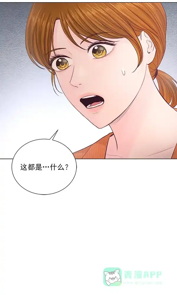 《所以和黑粉结婚了》第79话 第78页
