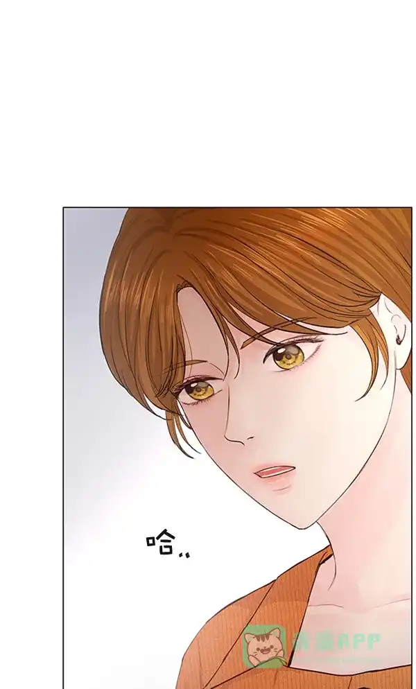 《所以和黑粉结婚了》第79话 第89页
