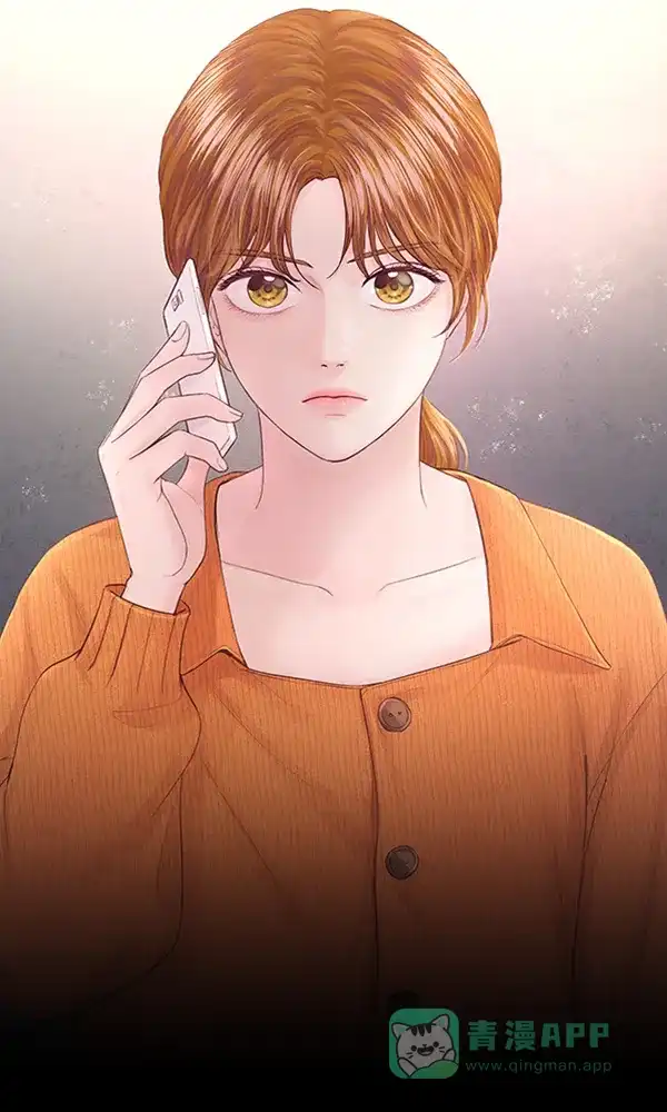 《所以和黑粉结婚了》第79话 第103页