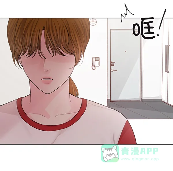 《所以和黑粉结婚了》第79话 第40页