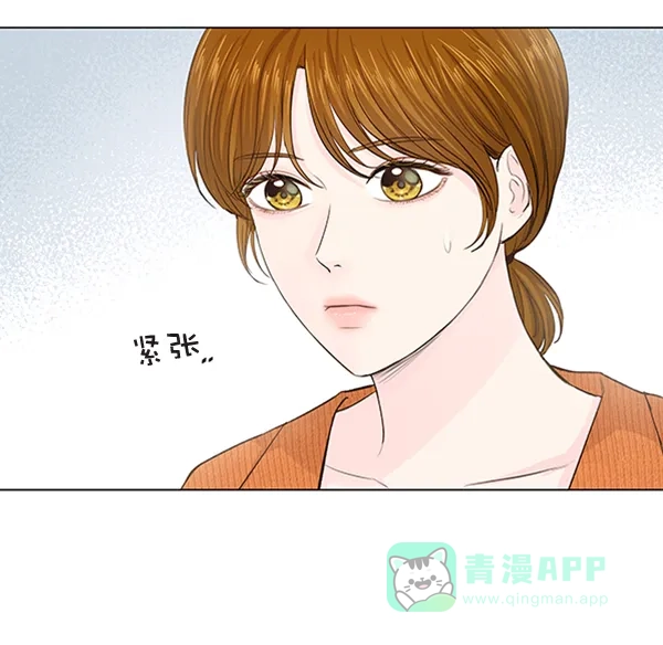 《所以和黑粉结婚了》第79话 第74页