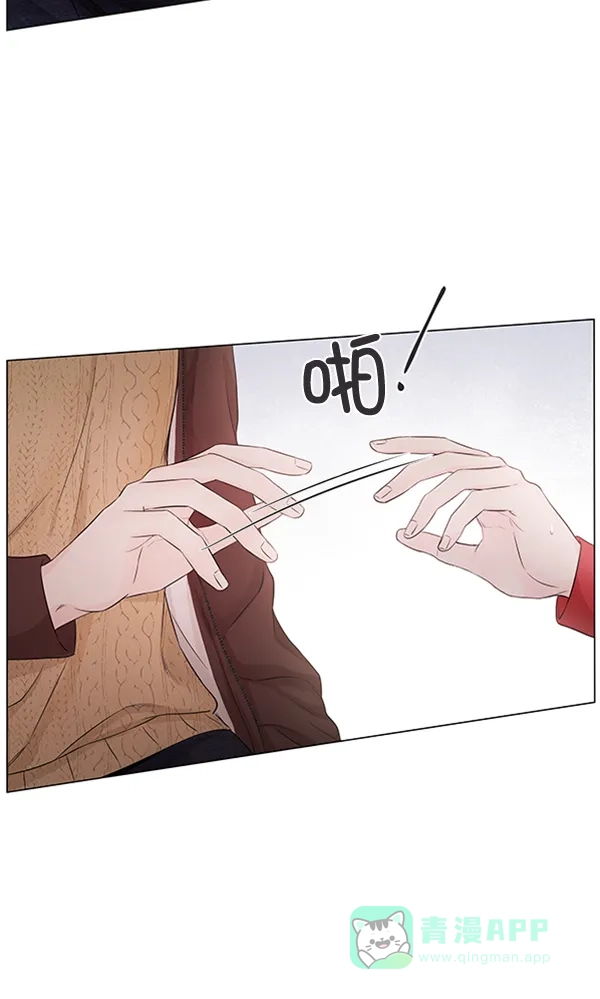 《所以和黑粉结婚了》第79话 第14页