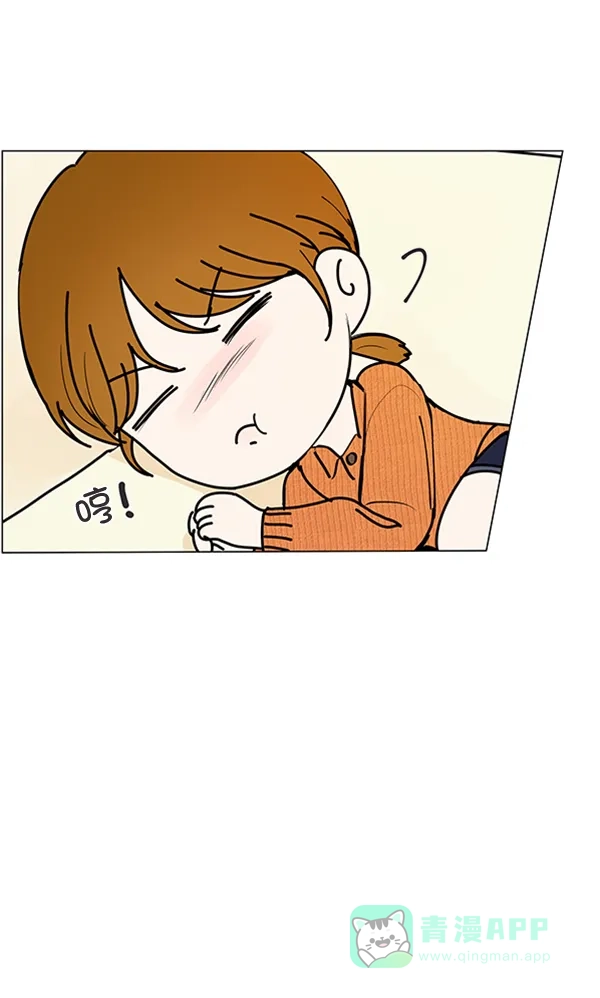 《所以和黑粉结婚了》第79话 第48页