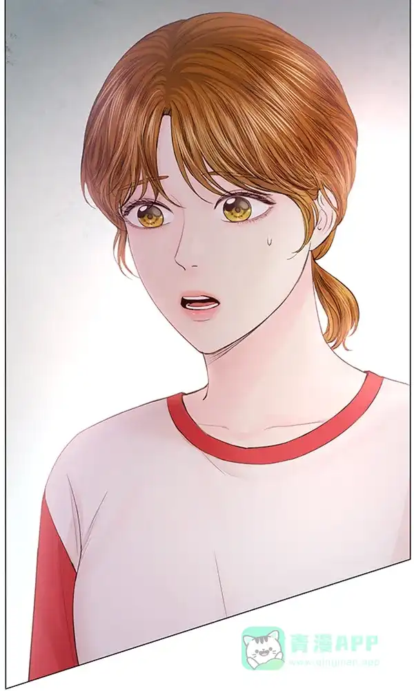 《所以和黑粉结婚了》第79话 第4页