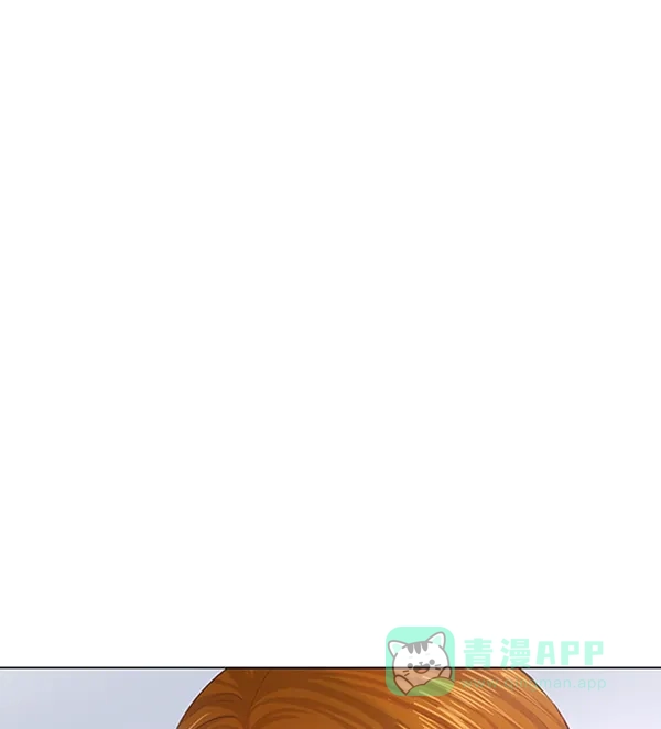 《所以和黑粉结婚了》第79话 第94页