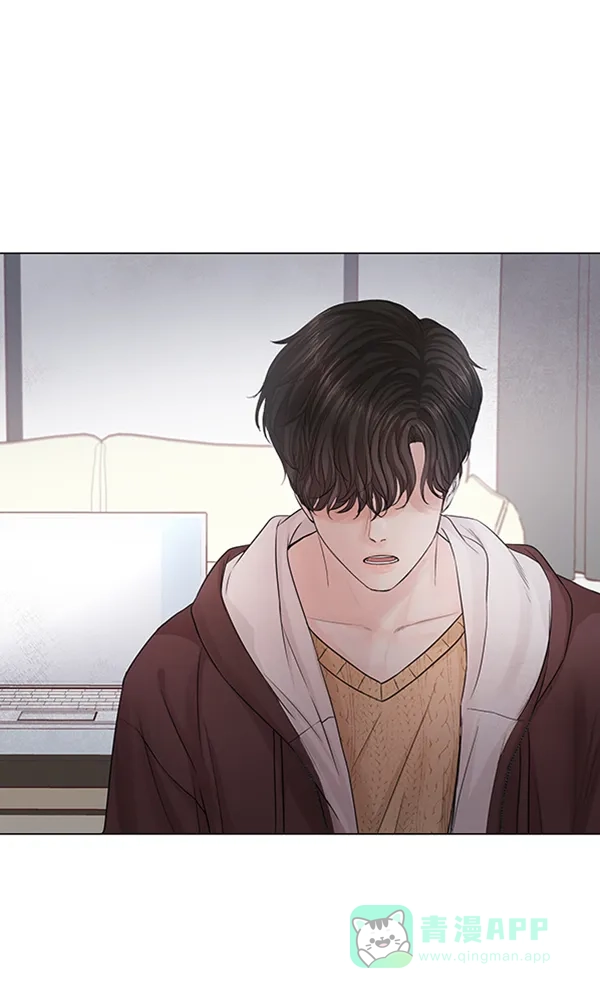 《所以和黑粉结婚了》第79话 第10页