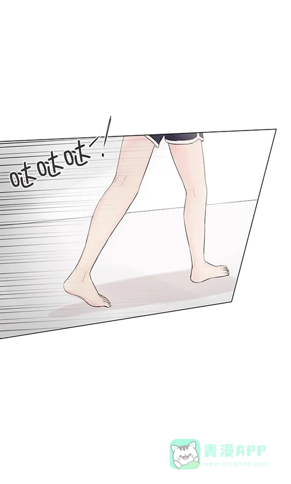 《所以和黑粉结婚了》第79话 第25页