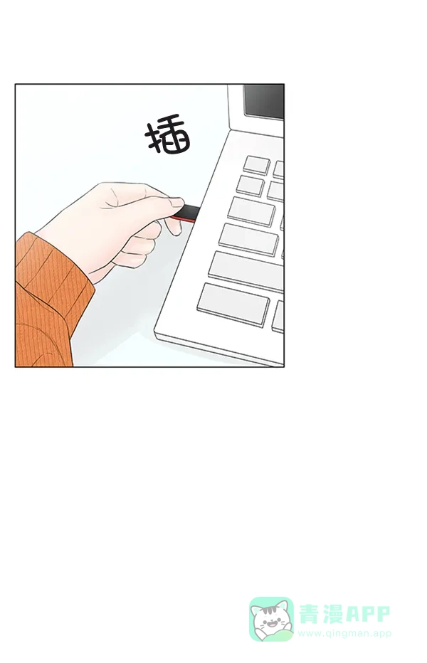 《所以和黑粉结婚了》第79话 第73页
