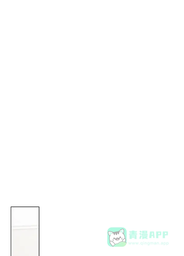《所以和黑粉结婚了》第79话 第71页