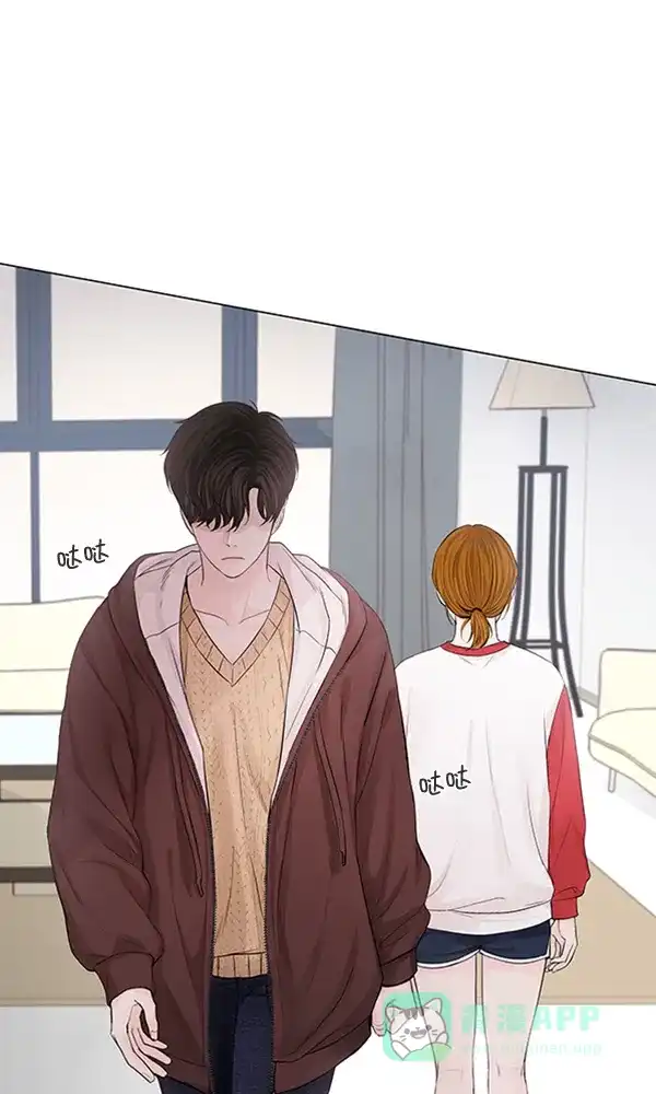《所以和黑粉结婚了》第79话 第20页