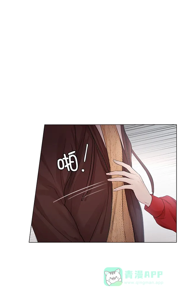 《所以和黑粉结婚了》第79话 第33页