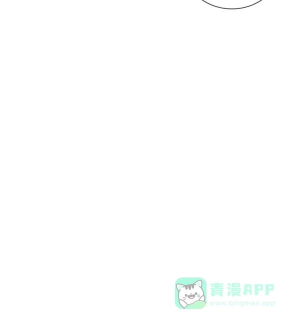 《所以和黑粉结婚了》第80话 第81页