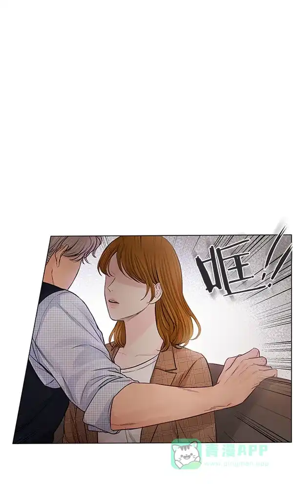 《所以和黑粉结婚了》第80话 第89页