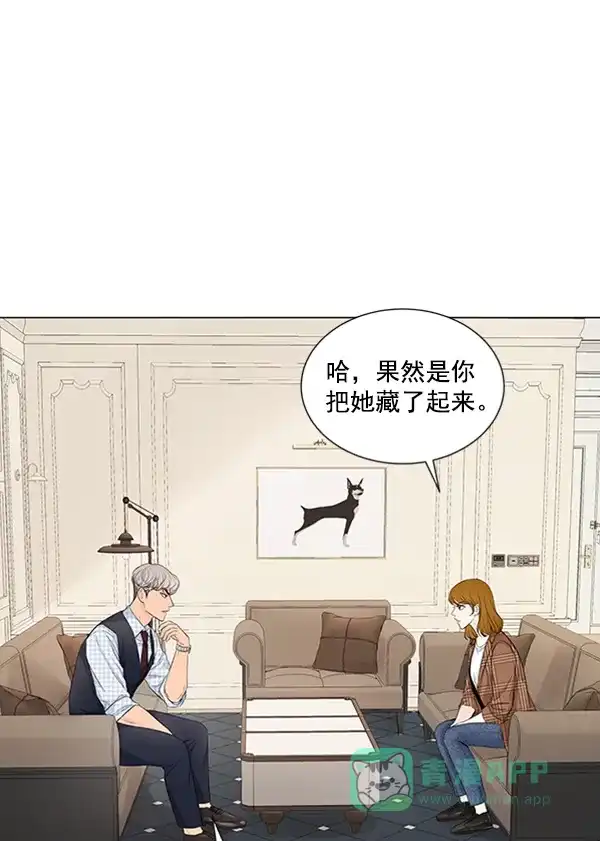 《所以和黑粉结婚了》第80话 第69页